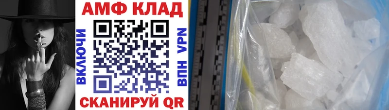 АМФ Розовый  Большой Камень 