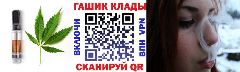 Печенье с ТГК марихуана  Большой Камень 
