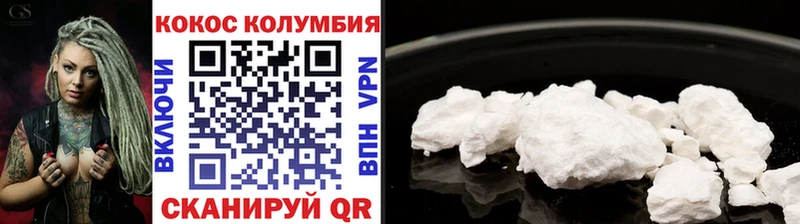 сайты даркнета телеграм  Большой Камень  Cocaine FishScale  даркнет сайт 
