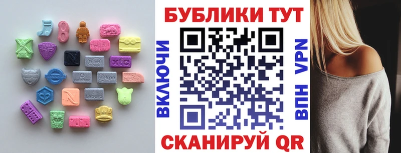 цена наркотик  кракен   Экстази Дубай  Большой Камень 