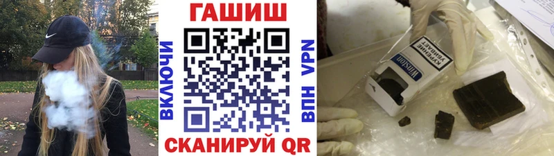 ГАШИШ Ice-O-Lator  Большой Камень 