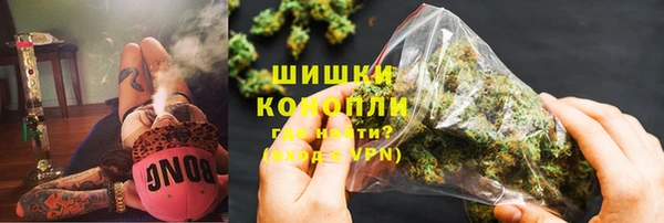 молекула духа Балабаново