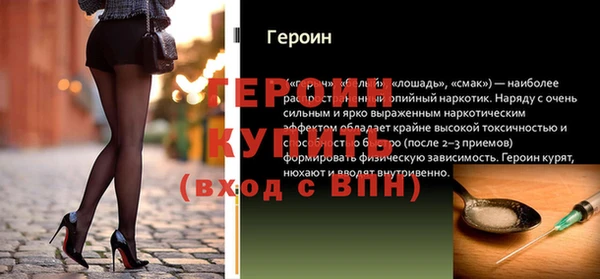 крисы Баксан