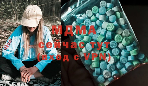 молекула духа Балабаново