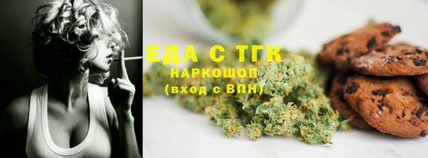 крисы Баксан
