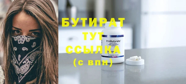 крисы Баксан
