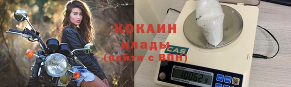 молекула духа Балабаново