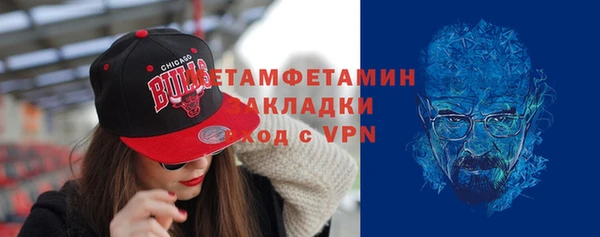 молекула духа Балабаново