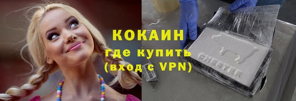молекула духа Балабаново
