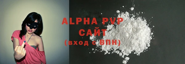 a pvp Балахна