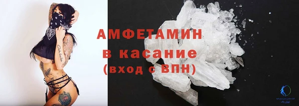 кокаин премиум Аркадак
