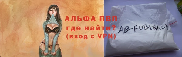 молекула духа Балабаново