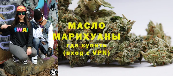 молекула духа Балабаново