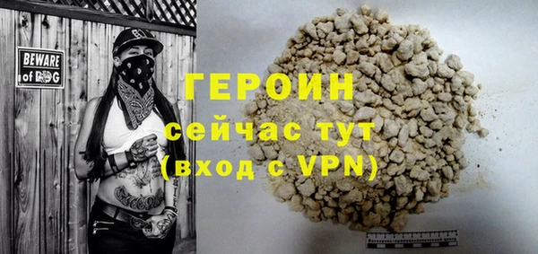 крисы Баксан