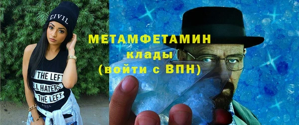 молекула духа Балабаново