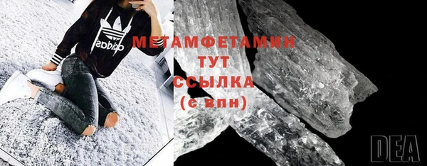 молекула духа Балабаново