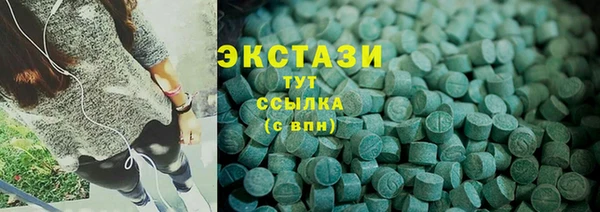 крисы Баксан