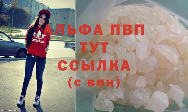 a pvp Балахна