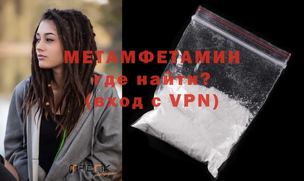 молекула духа Балабаново