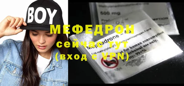 молекула духа Балабаново