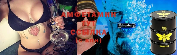 молекула духа Балабаново