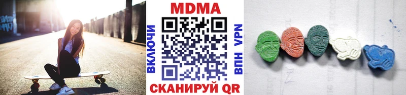даркнет сайт Большой Камень блэк спрут сайт MDMA VHQ