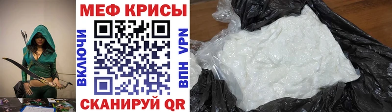 сколько стоит  Большой Камень  Меф мяу мяу 
