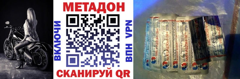 кракен ONION сколько стоит Большой Камень Метадон VHQ