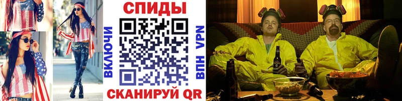 Метамфетамин витя Большой Камень